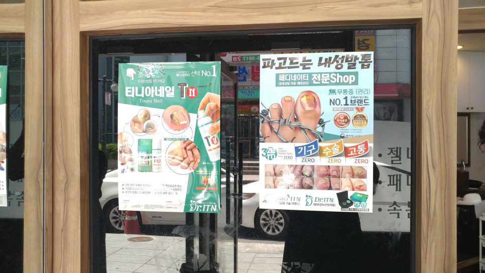 네일 아침 이미지