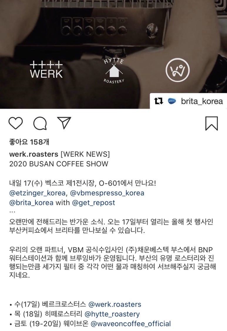 주식회사채운베스텍 이미지