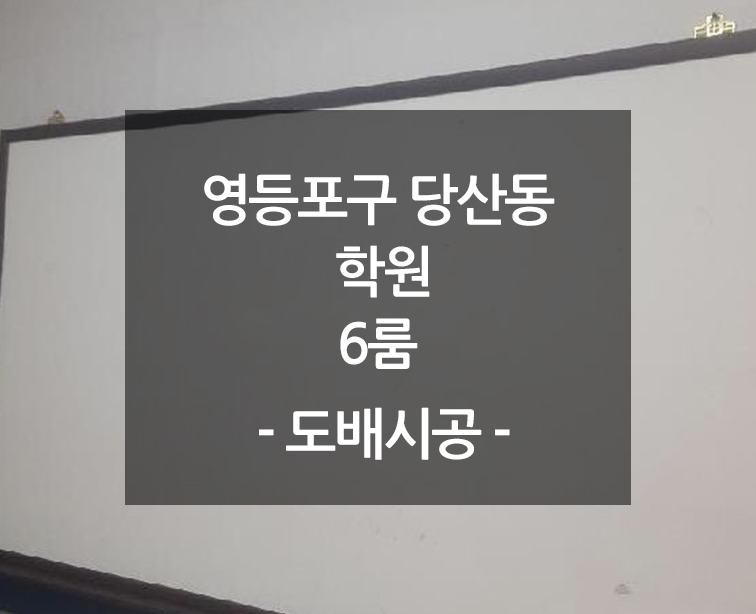 삼성영어영등포학원 이미지