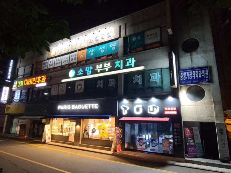 더원통신 이미지