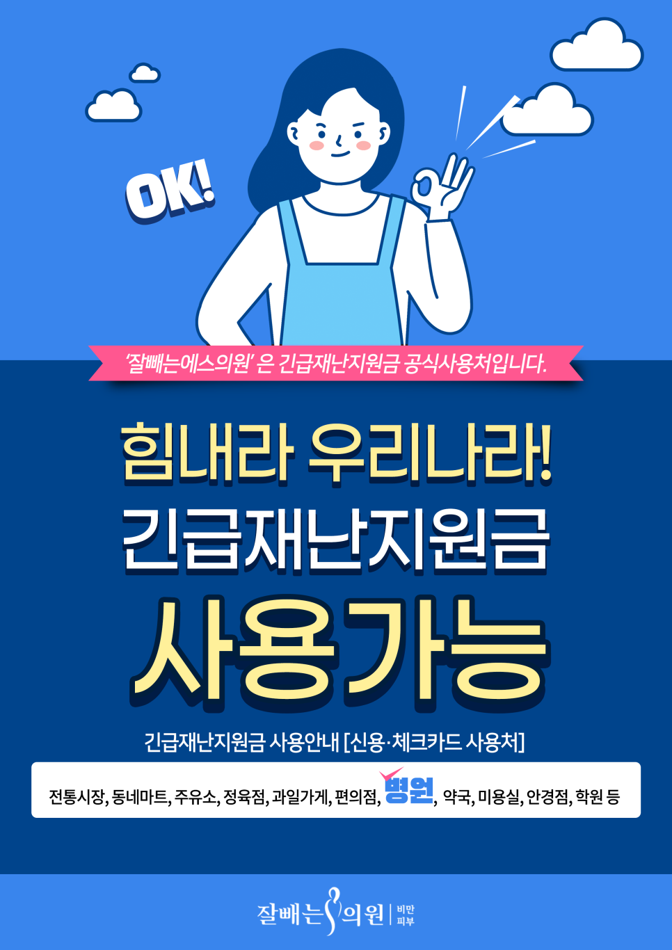 메디오스 이미지
