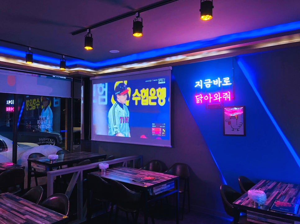 남주치킨 이미지