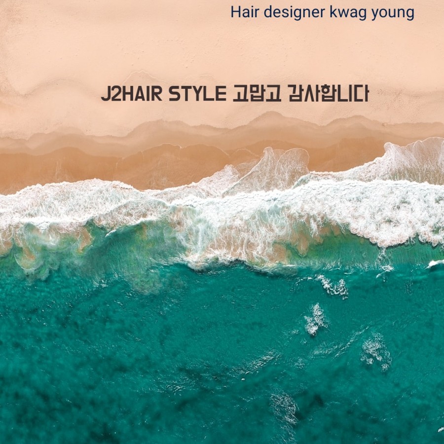 J2HAIR 이미지