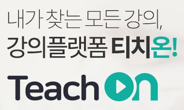 에듀티치 이미지