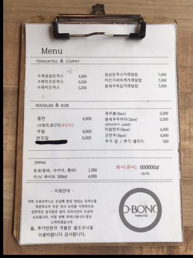 바사카다 이미지