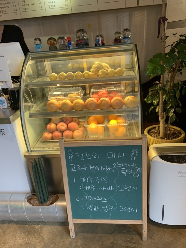 철호와미자 이미지