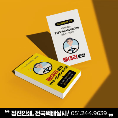 정진인쇄디자인 이미지