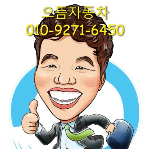 으뜸이노베이션 이미지