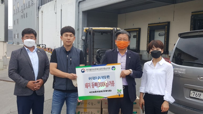 (주)미래식품 이미지