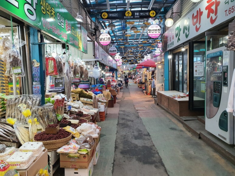 서울약초방 이미지