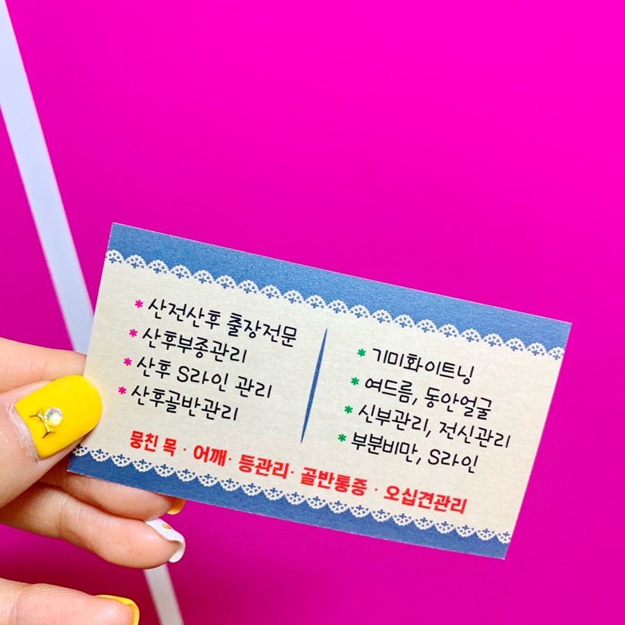 문스킨케어 이미지