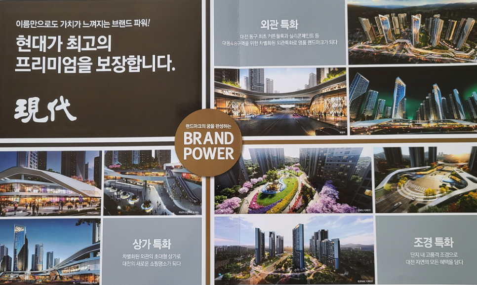 대동산업개발 이미지