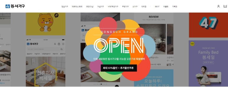 동서물류(주) 이미지
