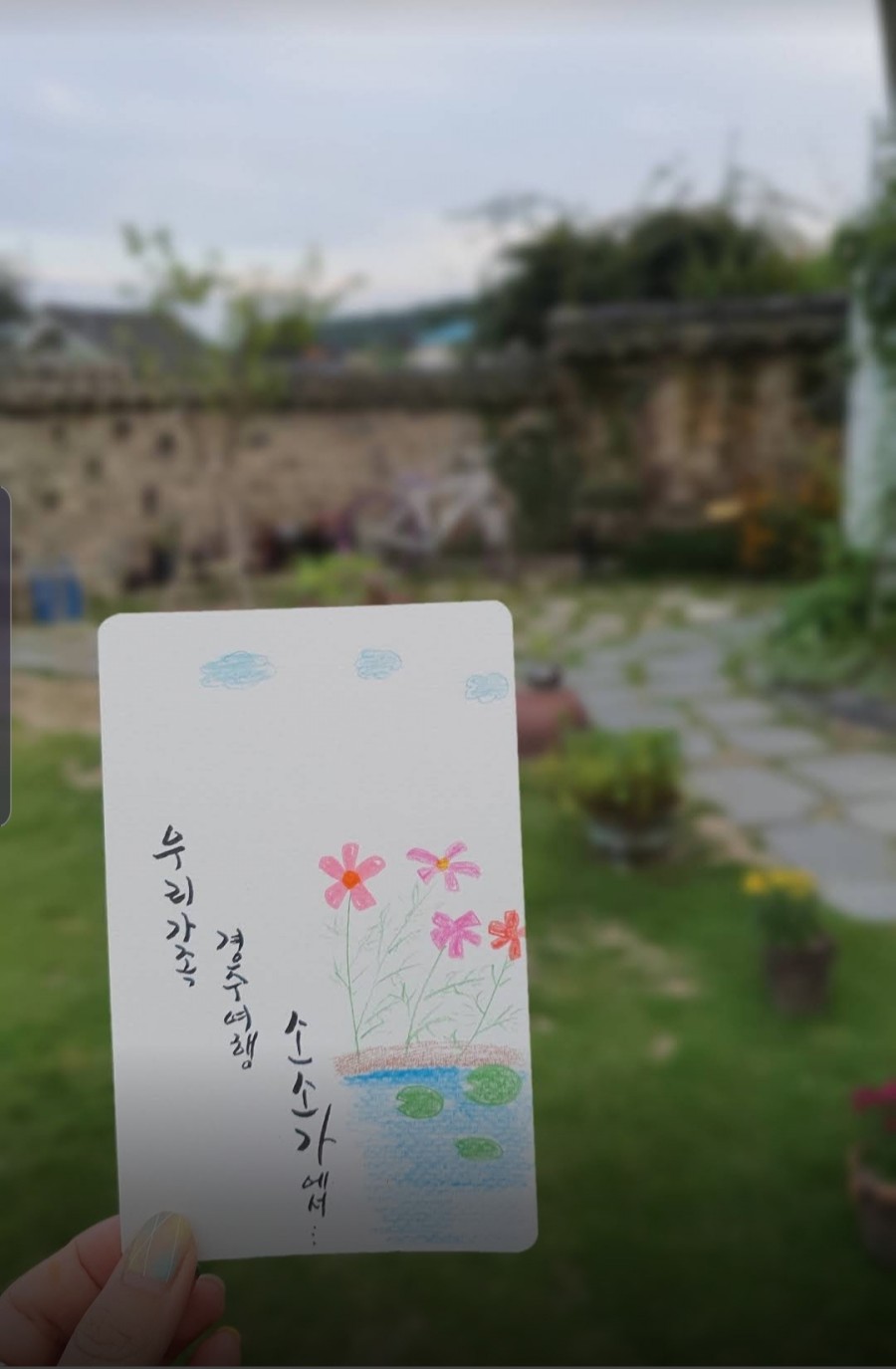 화랑매운탕 이미지