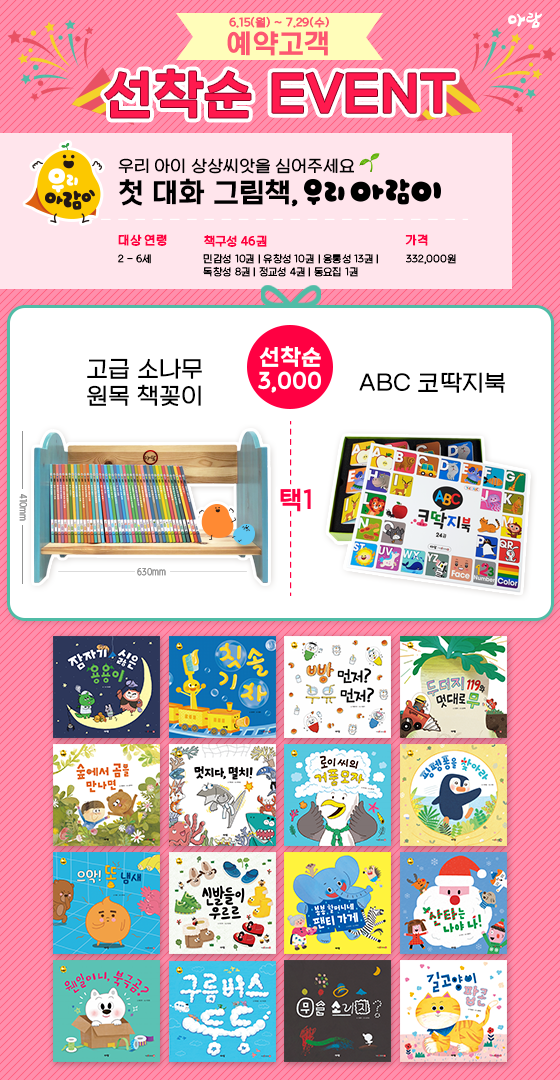 우리서점 이미지