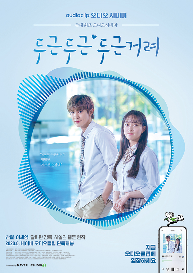 시네마스튜디오 이미지