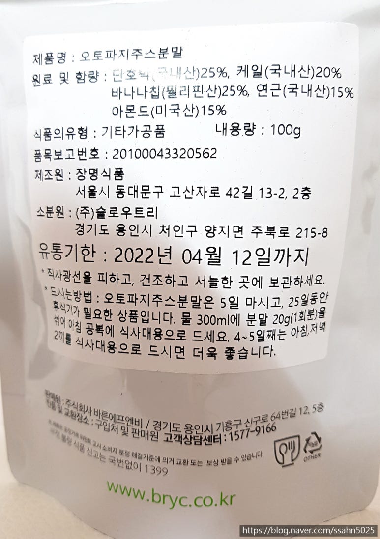 (주)바른에프엔비 이미지