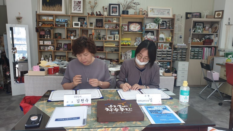 한따미주 이미지
