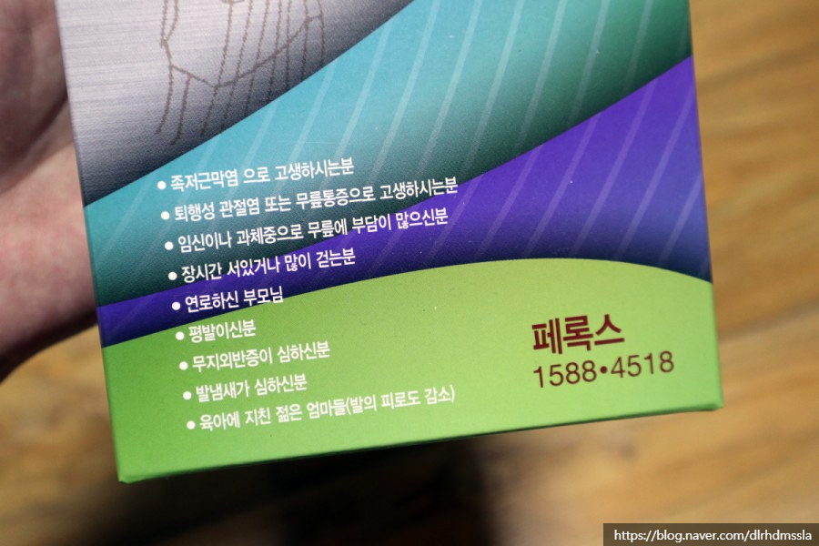 페록스신발 이미지