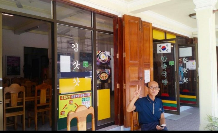 한국식당 이미지