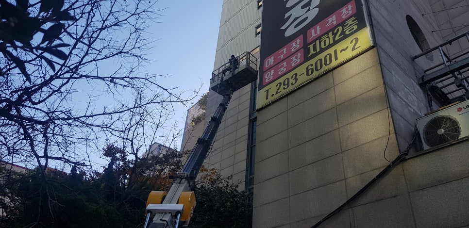 조은인테리어도장공사 이미지