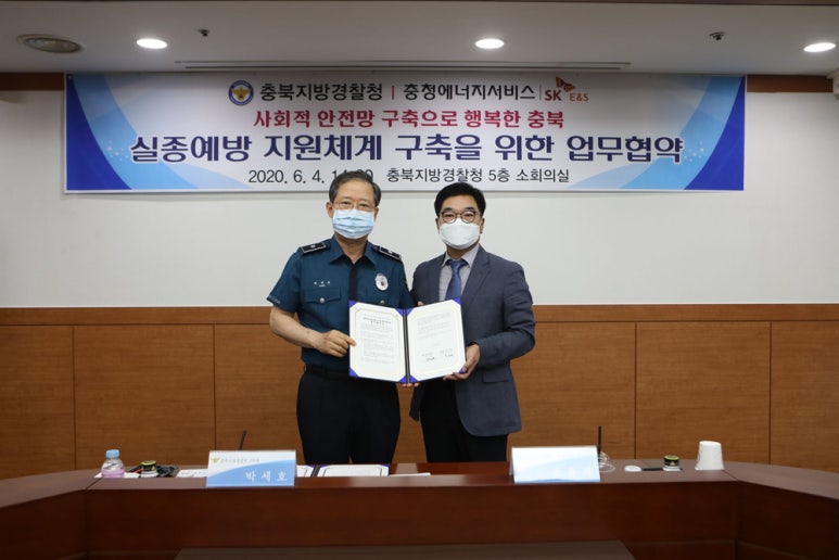 충청써비스 이미지