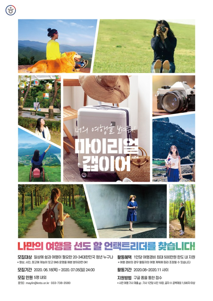 마이쉼 이미지