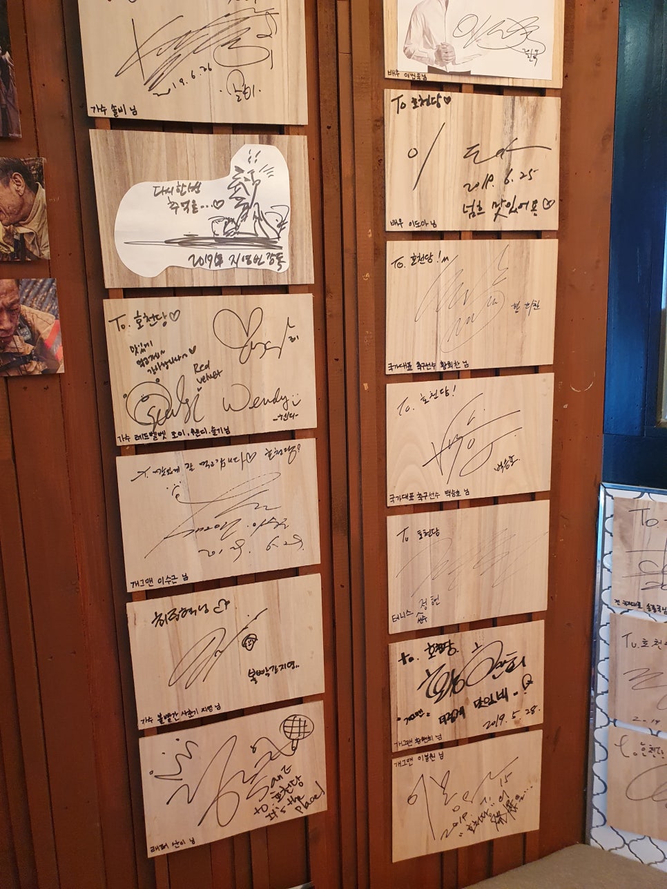 프리미엄 호천당 이미지