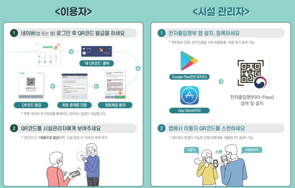 입석노래연습장 이미지