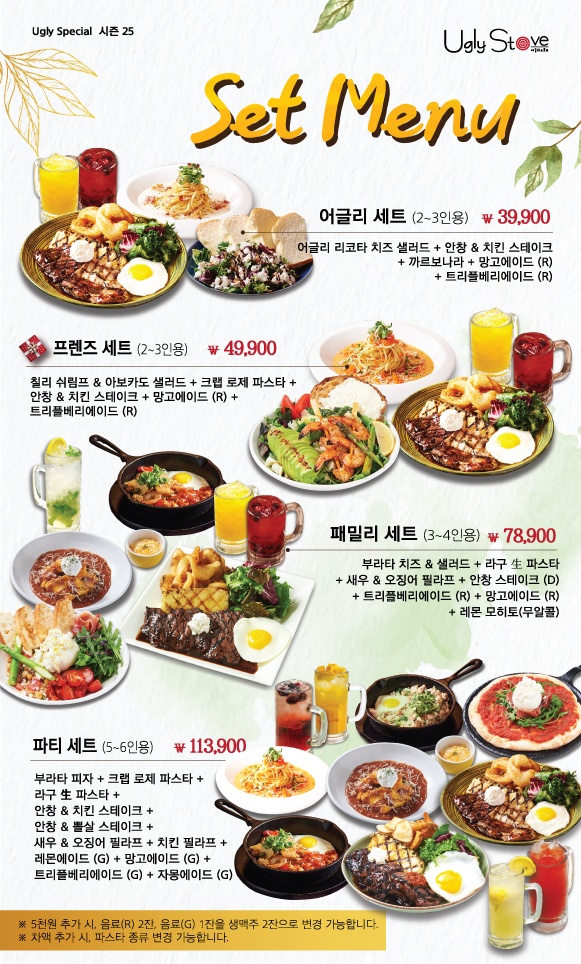어글리김밥 이미지
