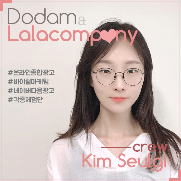 도담컴퍼니 이미지