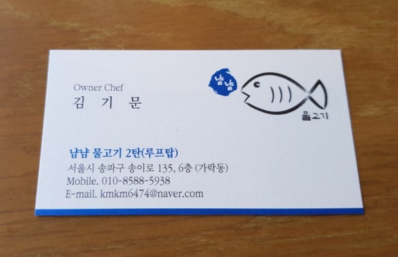 냠냠물고기2탄 이미지