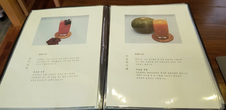 건강카페하나 이미지