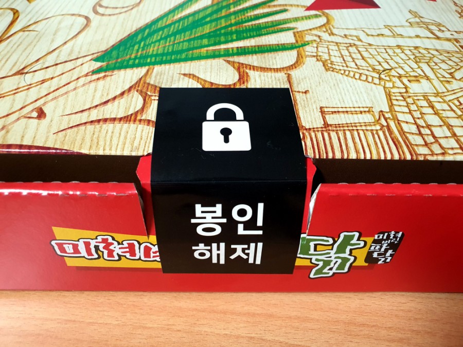 미쳐버린파닭(대림점) 이미지