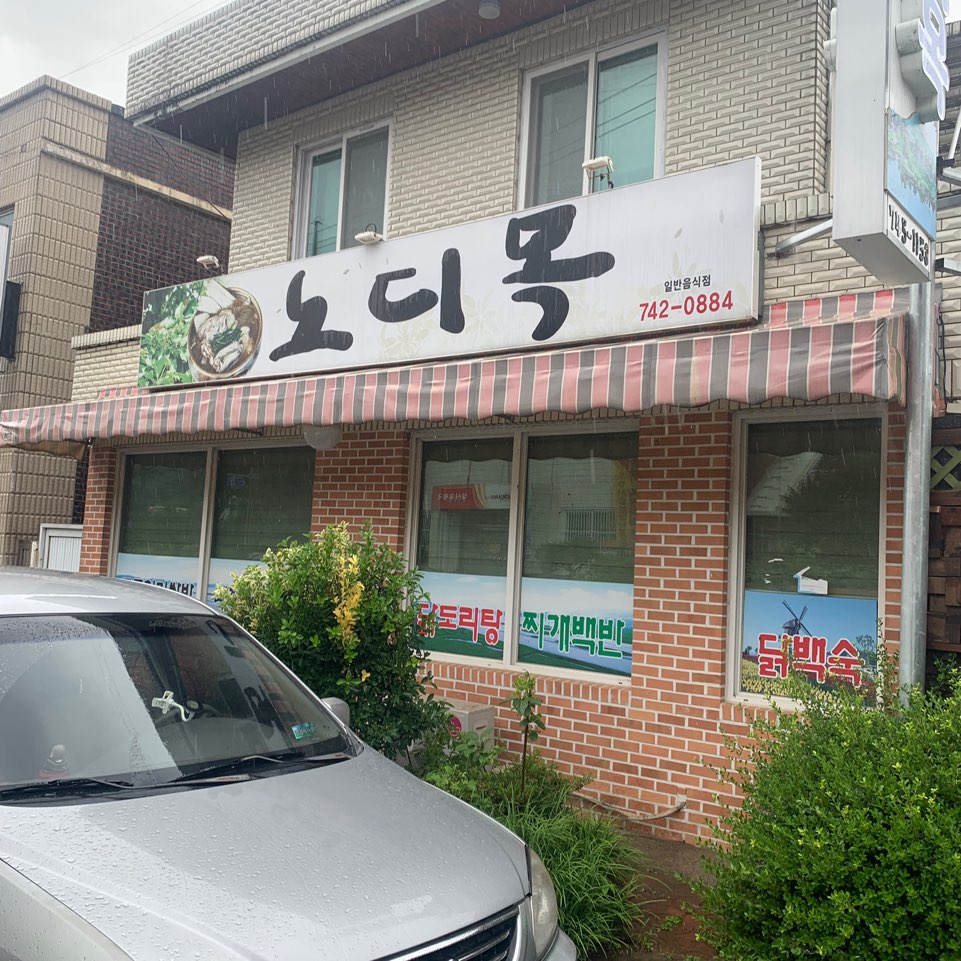 삼덕상사 이미지