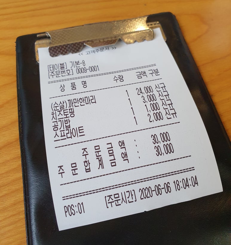 첫눈에찜닭&안동하회탈찜닭 이미지