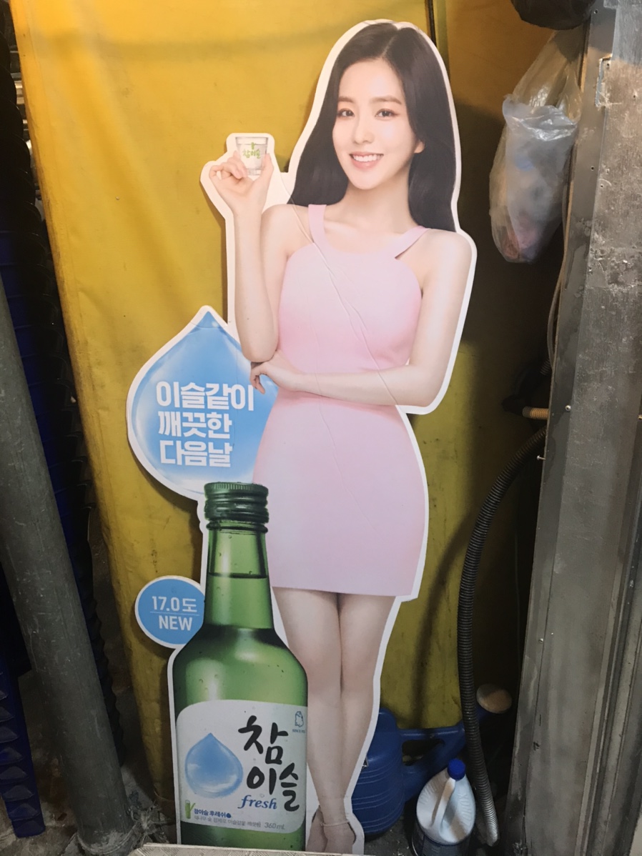 오;샐리 이미지