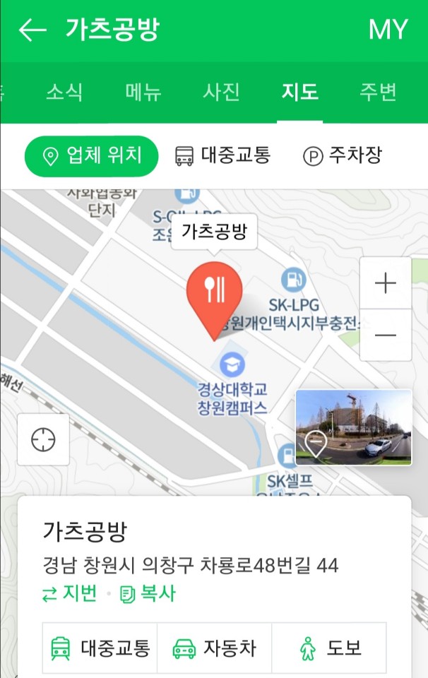 컴포즈커피기업은행 이미지