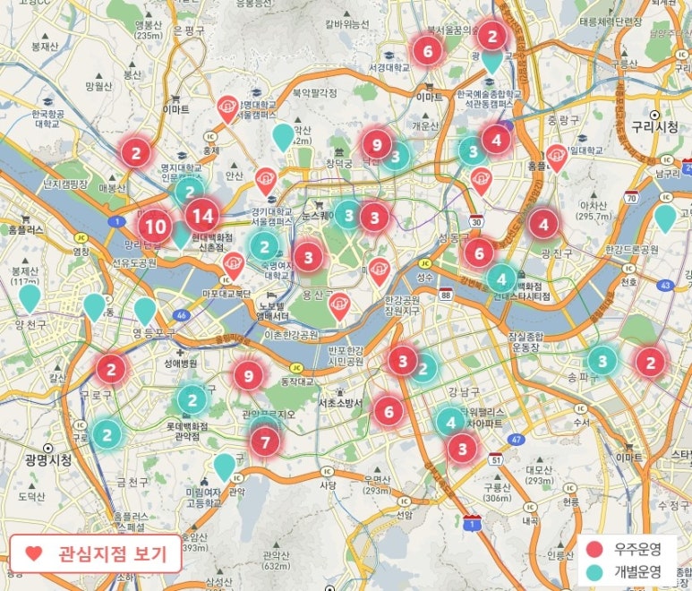 서울셰어 이미지