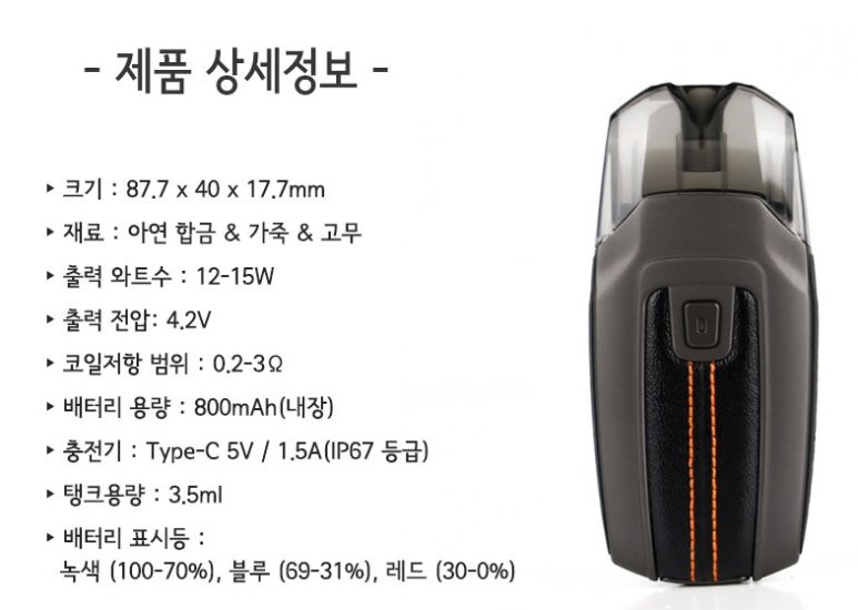 킹스전자담배 이미지