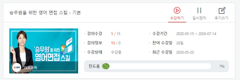 태선소방 이미지