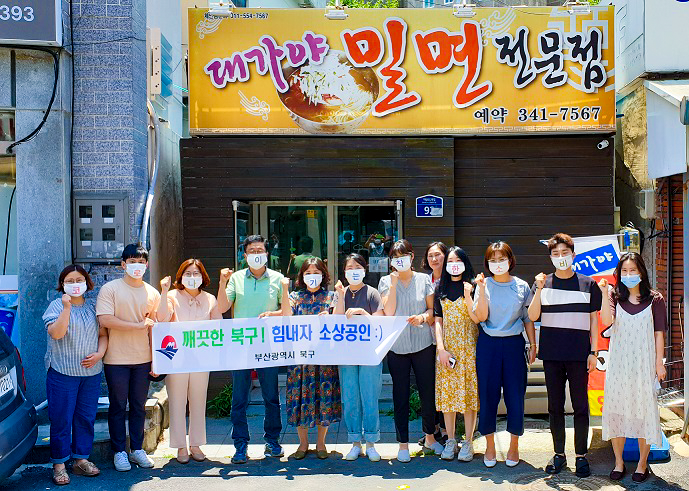 대가야돼지국밥 이미지