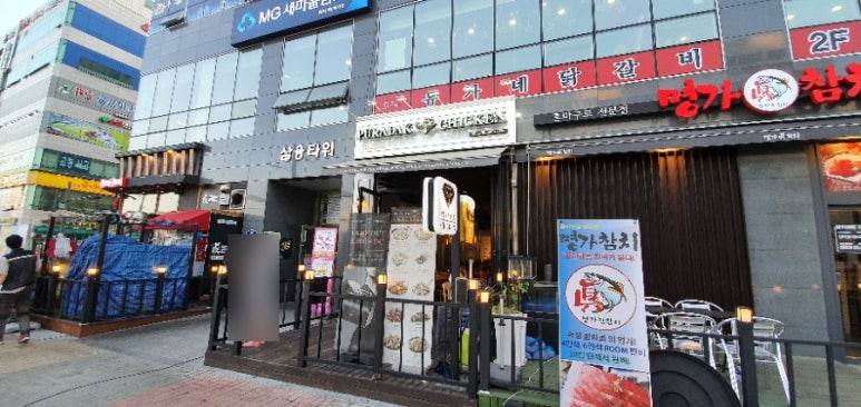 푸라닭 파주야당역점 이미지