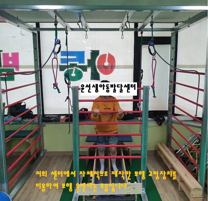 윤선생아동발달센터 이미지