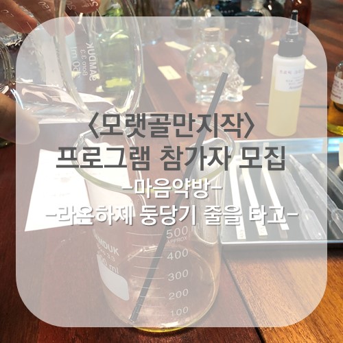 라온하제 이미지