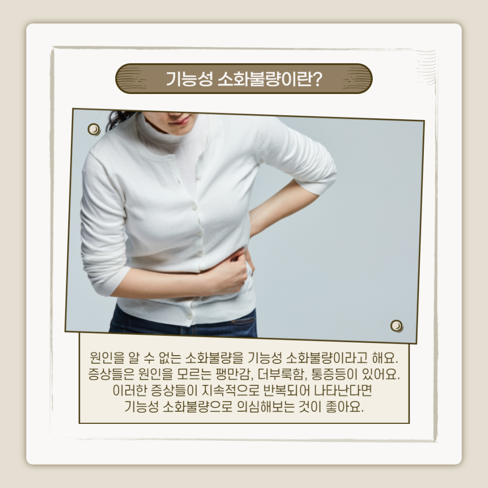 후생한의원 이미지