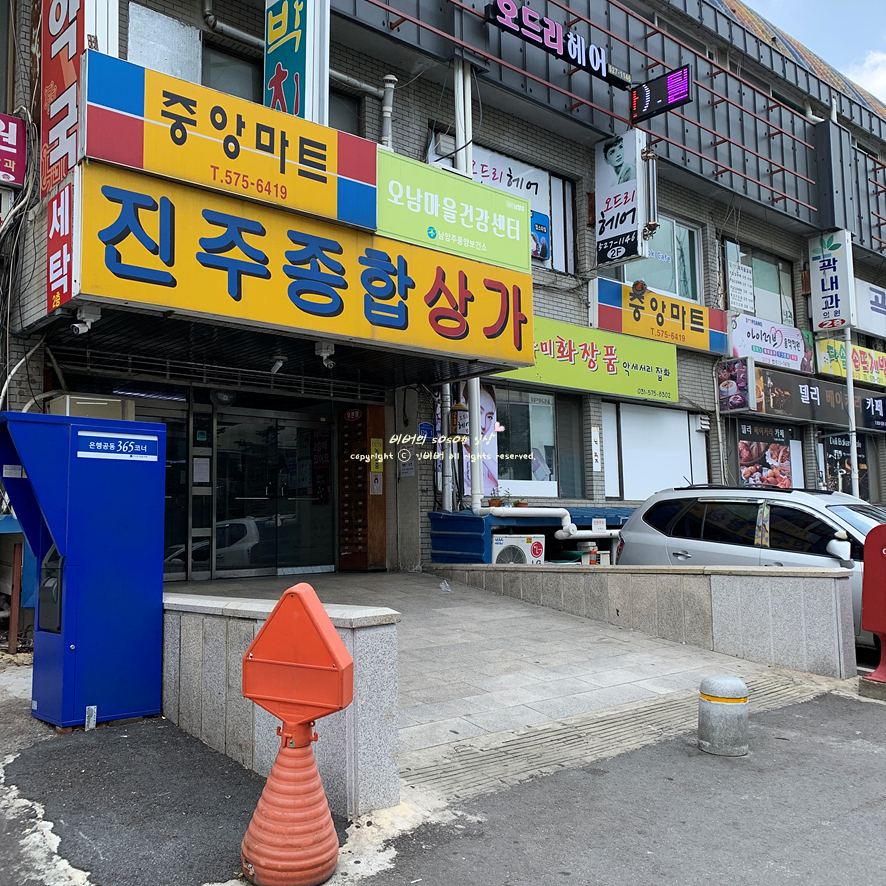 옛맷돌즉석두부 이미지