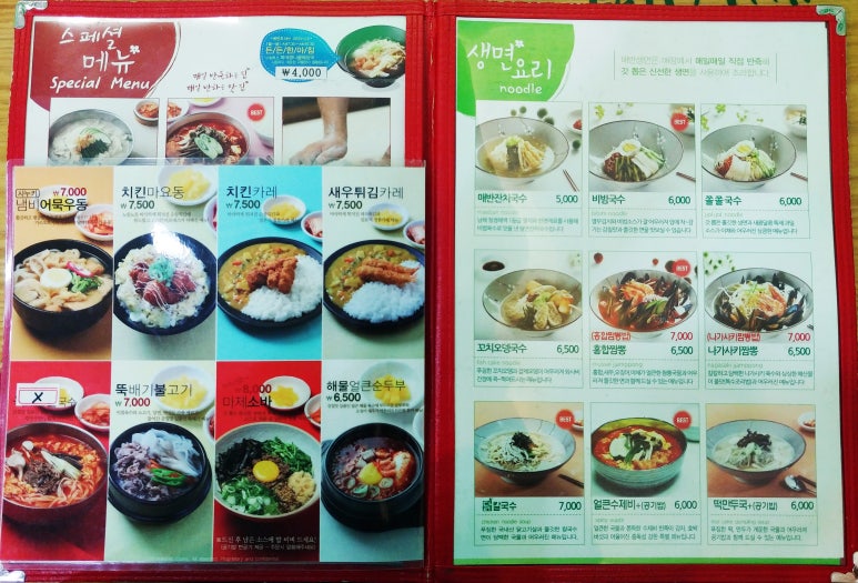 매반생면LS 이미지