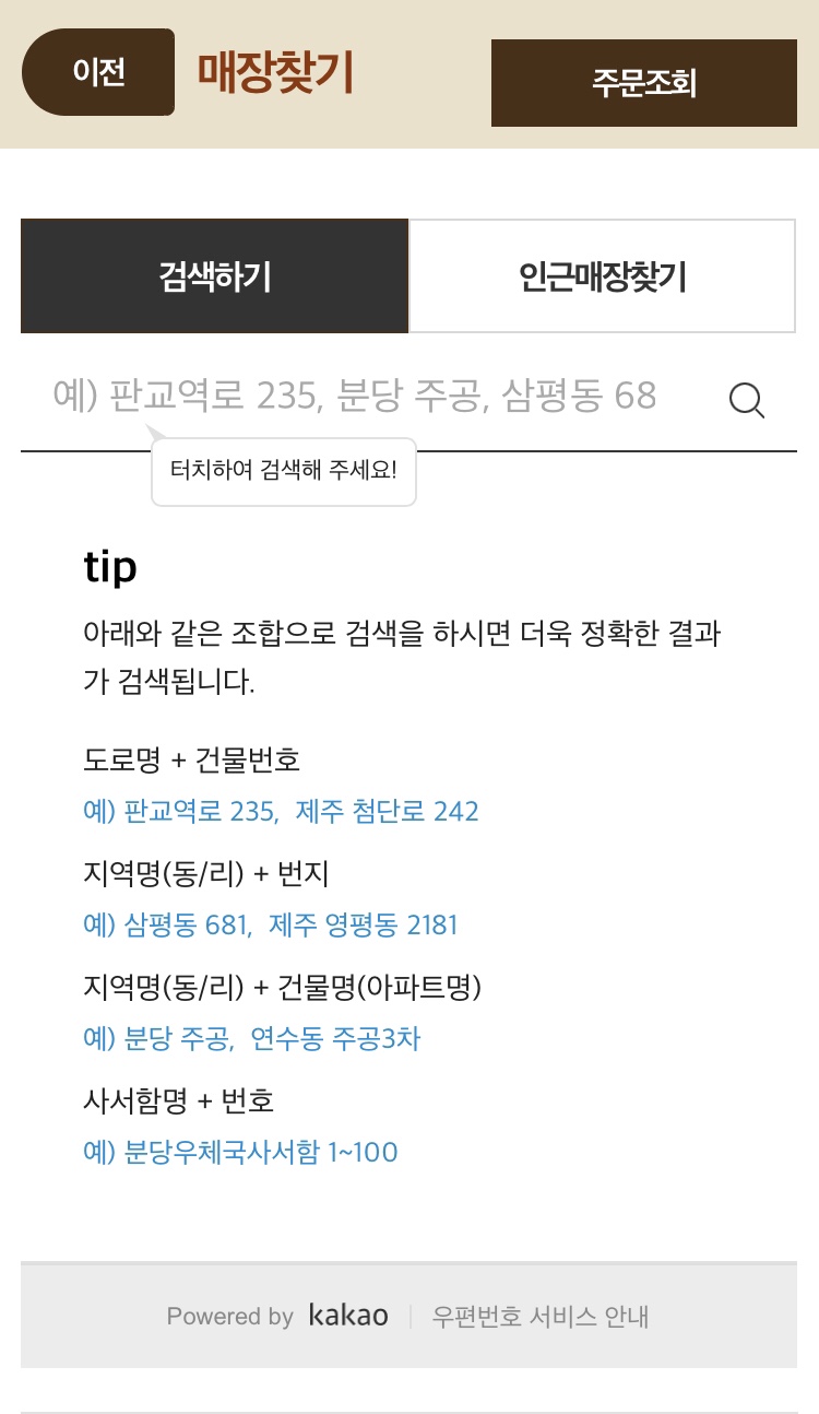 비에이치씨대전 이미지