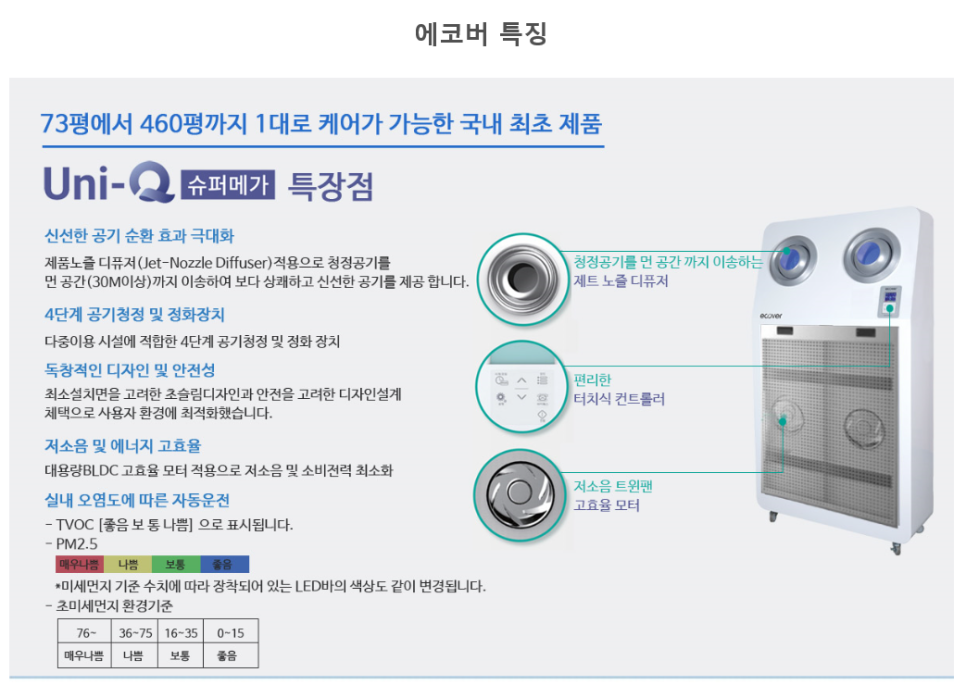 엠케이특수 이미지